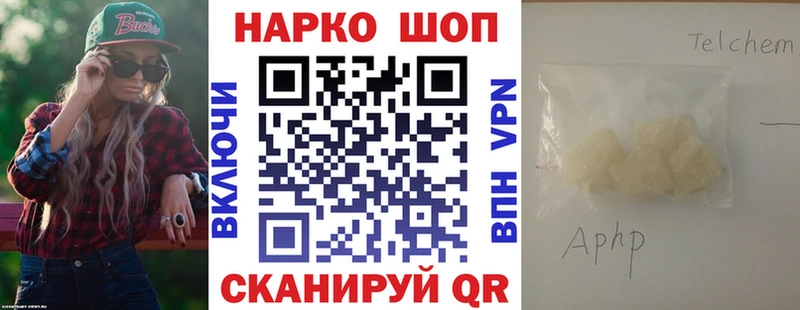 Продажа наркотиков Перевоз Лсд 25  АМФЕТАМИН  МЕФ  Бутират  СК  ГАШИШ  Бошки Шишки  Галлюциногенные грибы 