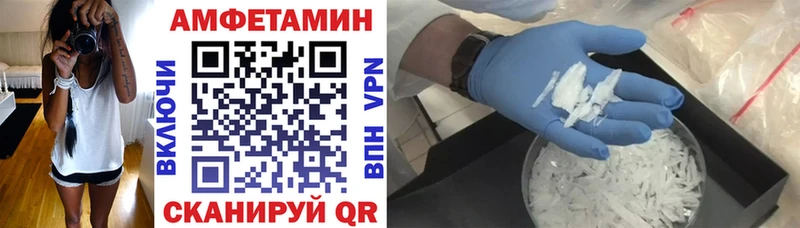 mega как войти  нарко площадка как зайти  Перевоз  АМФЕТАМИН 98%  сколько стоит 