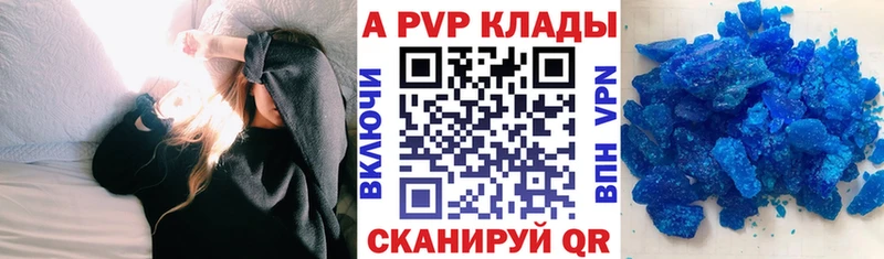 A-PVP СК  цены   Перевоз 