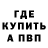 КЕТАМИН VHQ GoLaNosa