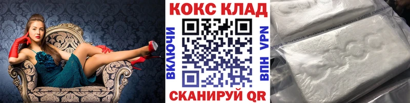Cocaine 99%  darknet формула  Перевоз  что такое  