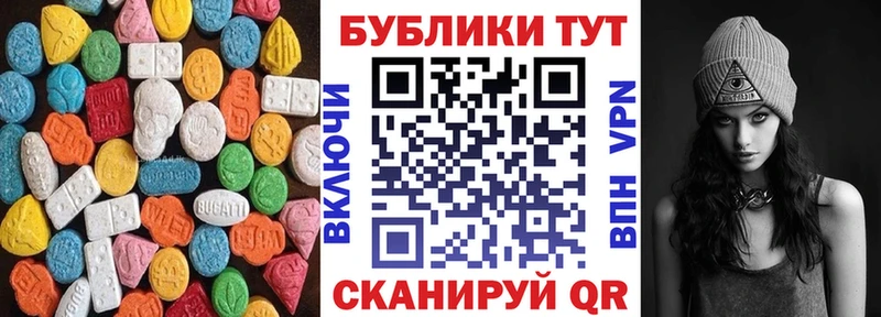 Ecstasy TESLA  Перевоз 