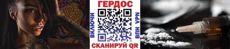 закладки Перевоз KRAKEN зеркало ГЕРОИН Heroin