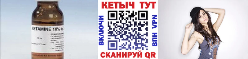 КЕТАМИН ketamine  Перевоз 