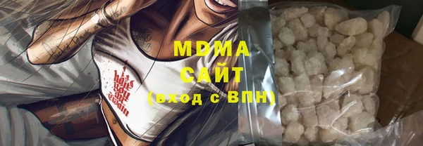 кокаин перу Гусиноозёрск