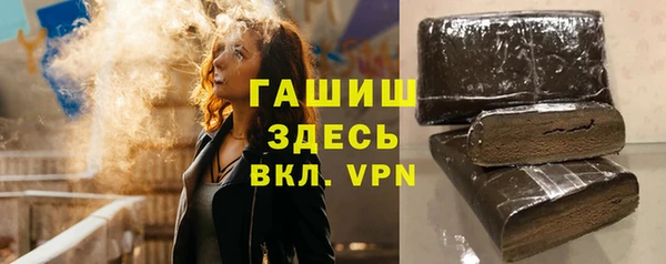 2c-b Гусь-Хрустальный