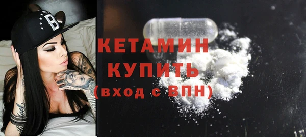 2c-b Гусь-Хрустальный