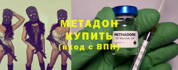 2c-b Гусь-Хрустальный