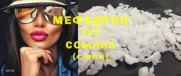 2c-b Гусь-Хрустальный
