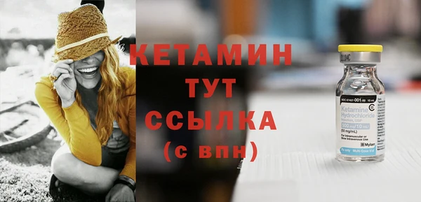 кокаин перу Гусиноозёрск