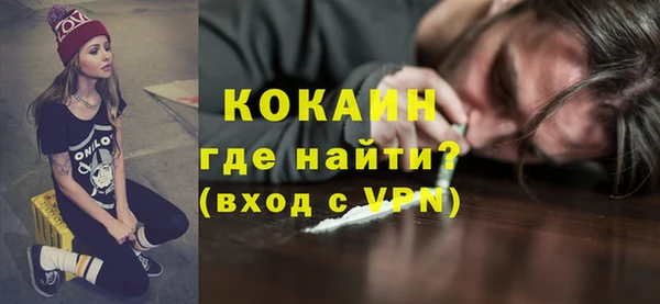 марки lsd Гусев