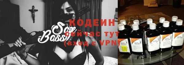 2c-b Гусь-Хрустальный