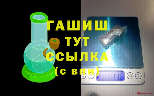 кокаин перу Гусиноозёрск