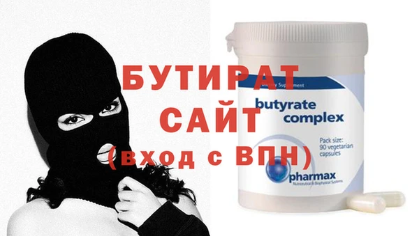 прущие грибы Горняк