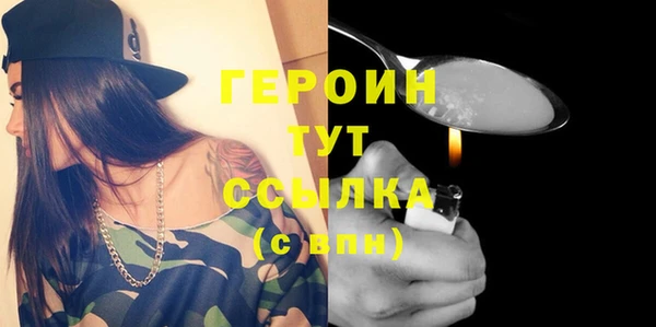2c-b Гусь-Хрустальный