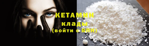2c-b Гусь-Хрустальный