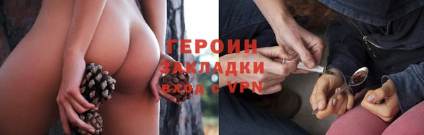 кокаин перу Гусиноозёрск
