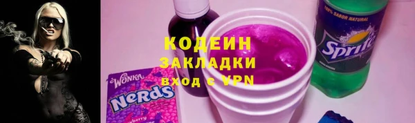 2c-b Гусь-Хрустальный