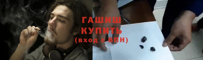 ПСИЛОЦИБИНОВЫЕ ГРИБЫ Горнозаводск