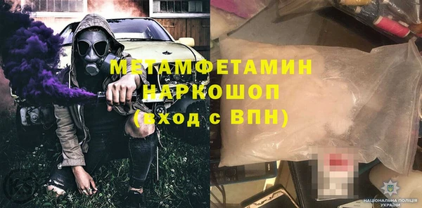 марки lsd Гусев
