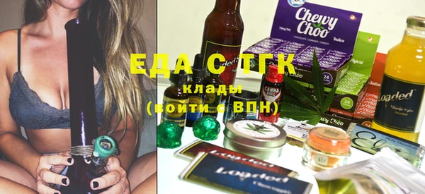 кокаин перу Гусиноозёрск