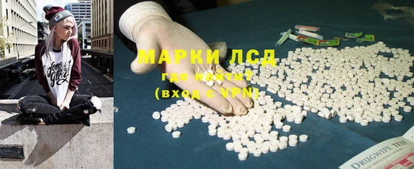 2c-b Гусь-Хрустальный