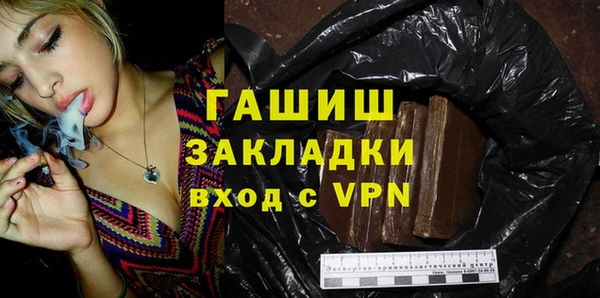 2c-b Гусь-Хрустальный