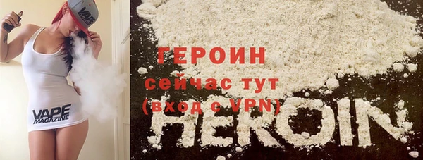 кокаин перу Гусиноозёрск