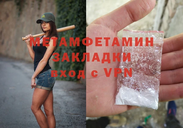2c-b Гусь-Хрустальный