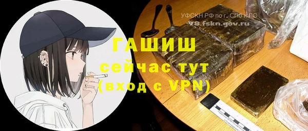 марки lsd Гусев