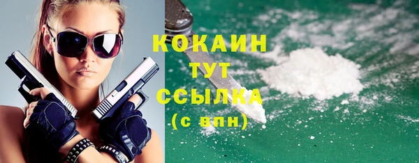 2c-b Гусь-Хрустальный