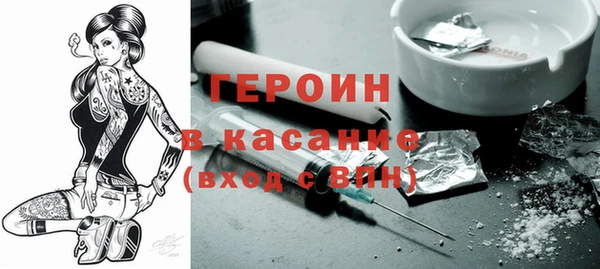 2c-b Гусь-Хрустальный