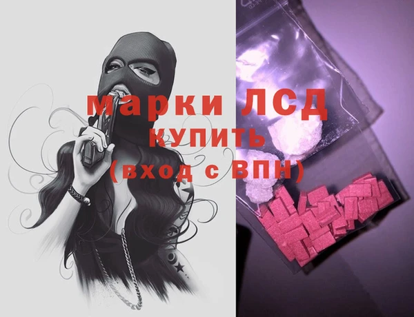 кокаин перу Гусиноозёрск