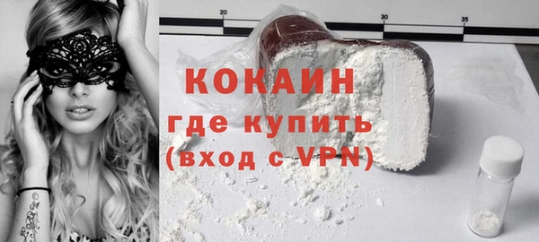 2c-b Гусь-Хрустальный