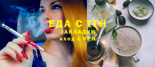кокаин перу Гусиноозёрск