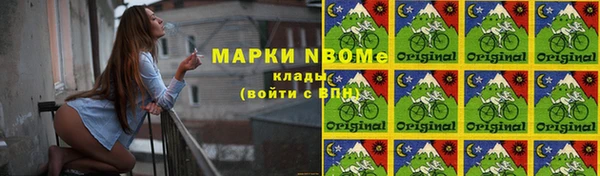 марки lsd Гусев