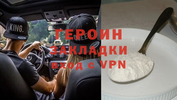 кокаин перу Гусиноозёрск