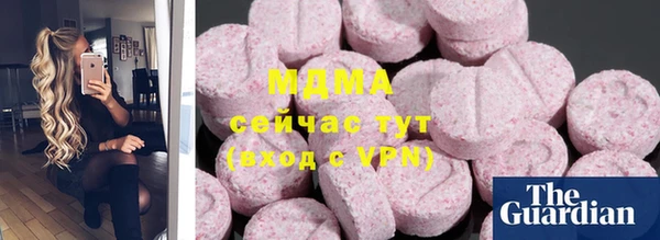 марки lsd Гусев