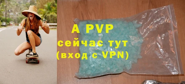 2c-b Гусь-Хрустальный
