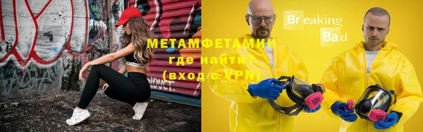 кокаин перу Гусиноозёрск