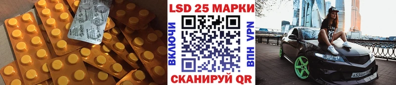 LSD-25 экстази ecstasy  Перевоз 