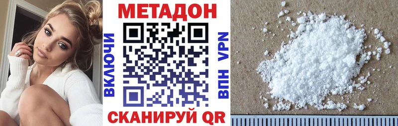 Метадон мёд  купить наркотик  Перевоз 