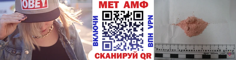 МЕТАМФЕТАМИН витя  что такое наркотик  Перевоз 