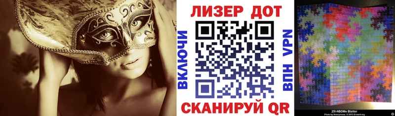 как найти   Перевоз  Марки N-bome 1500мкг 