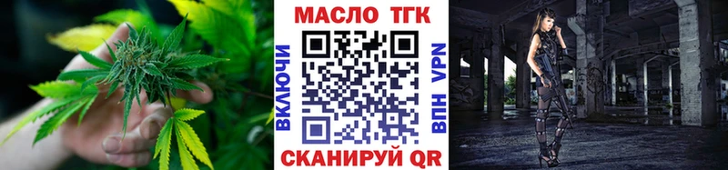Дистиллят ТГК вейп с тгк  Перевоз 